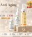 Anti Aging Kit