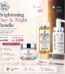 Brightening Day & Night Bundle